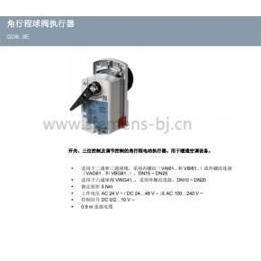电动球阀执行器GDB341.9E