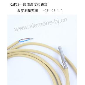 西门子温度传感器QAP22缆式温度传感器安装在风机盘管