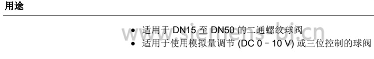 德国西门子SIEMENS电动执行器 球阀执行器 电动球阀执行器 GLB341.9E 驱动器