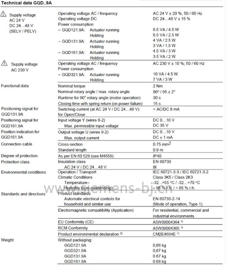 德国西门子SIEMENS电动执行器 球阀执行器 电动球阀执行器 GQD131.9A 驱动器