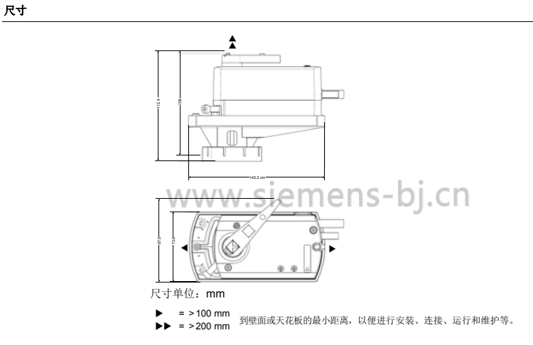 德国西门子SIEMENS电动执行器 球阀执行器 电动球阀执行器 GLB341.9E 驱动器